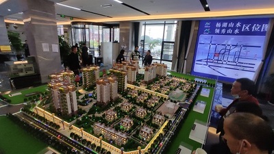 安顺领秀山水